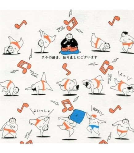 Amazon.co.jp: 相撲 応援タオル 翔猿 : ホーム＆キッチン